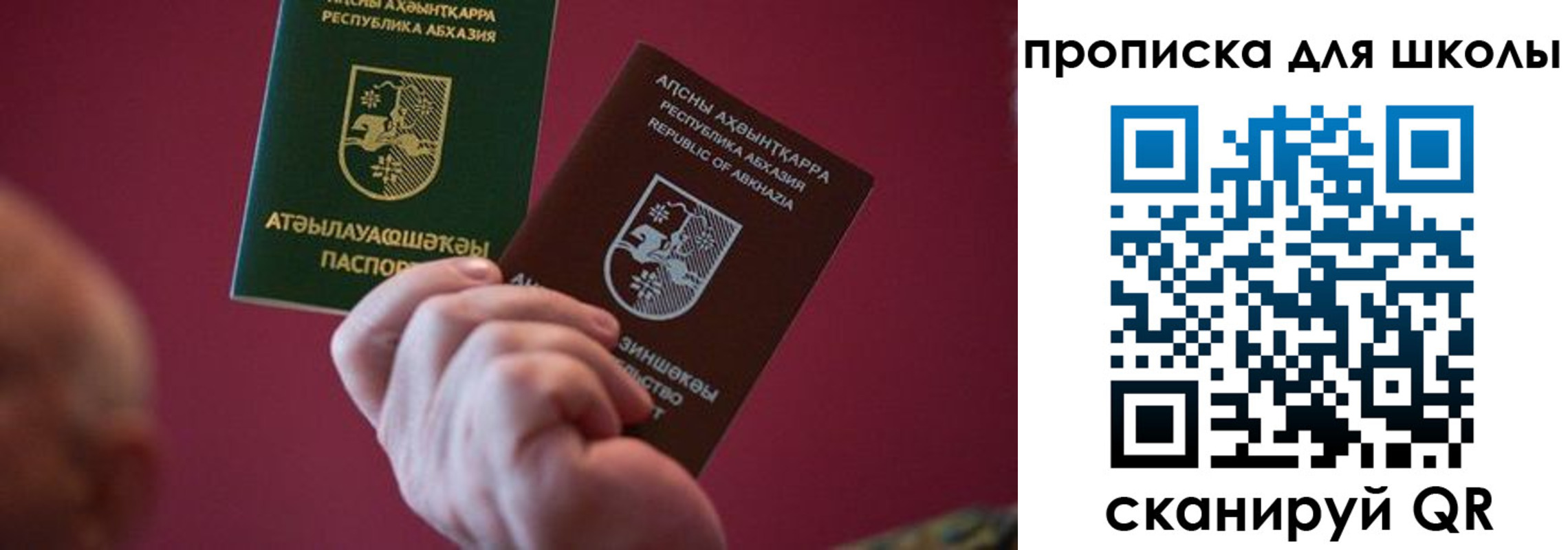 прописка иностранных граждан в Петровск-Забайкальском