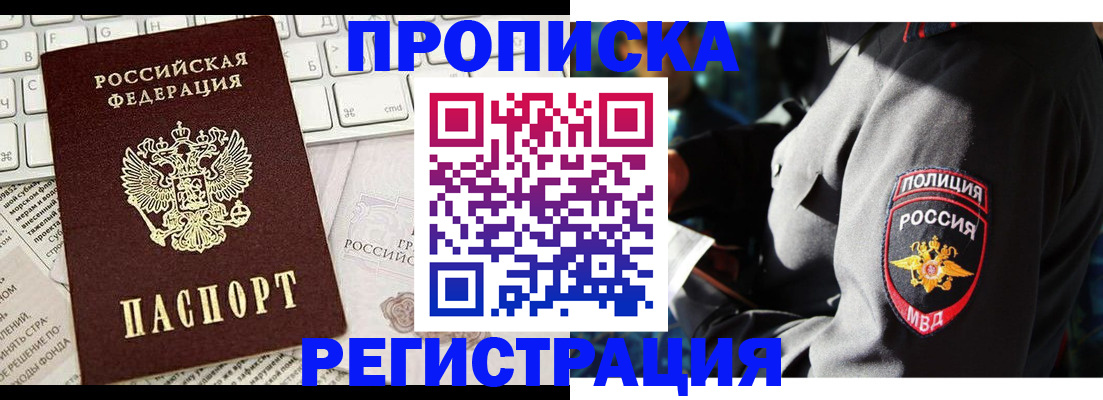 регистрация для школы в Петровск-Забайкальском